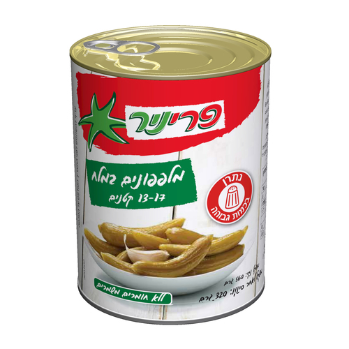 מלפפון במלח 13-17