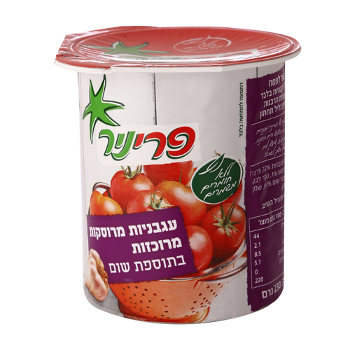 עגבניות מרוסקות מרוכזות בתוספת שום