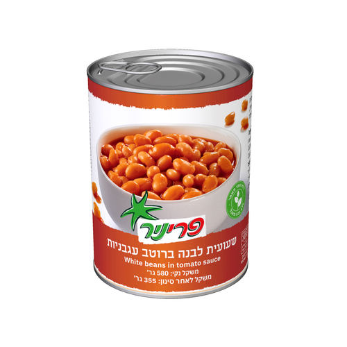 שעועית לבנה ברוטב עגבניות