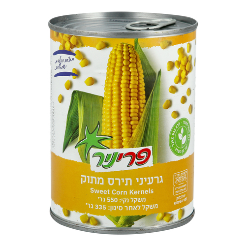 גרעיני תירס מתוק