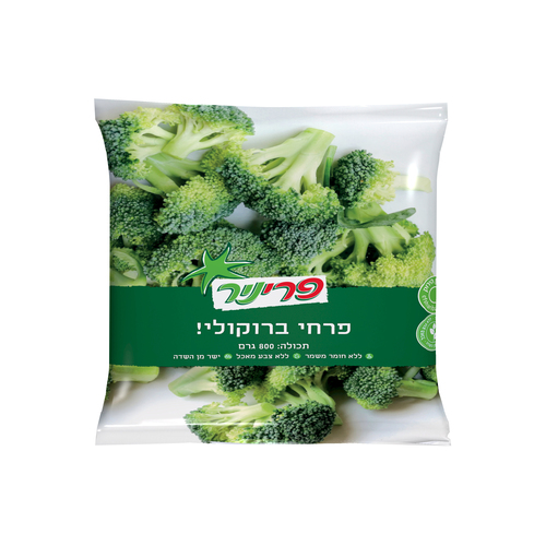 פרחי ברוקולי