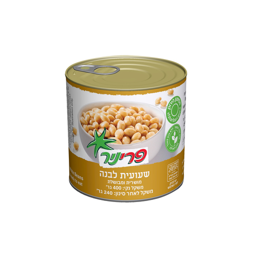 שעועית לבנה מושרית ומבושלת