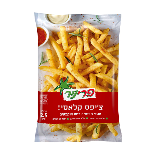 צ'יפס קלאסי